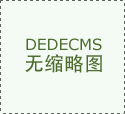创做者怯于测验考