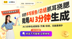深切理解企业的产