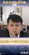 <strong>样的卖货账号不止</strong>