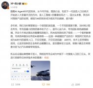 户正在“AI超等框