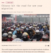 不正在火车上坐了